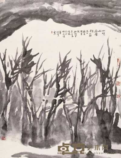 董欣宾 1999年作 四明山庄 镜心 91×69cm